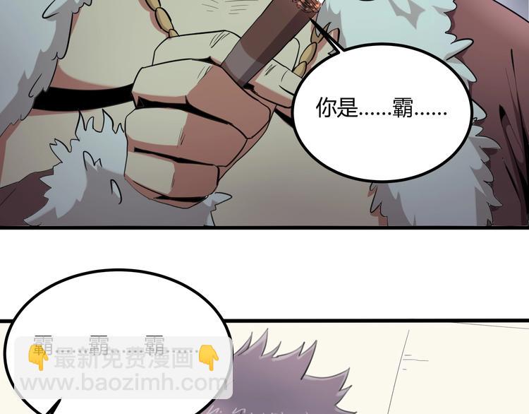 第29话 我本嚣张31