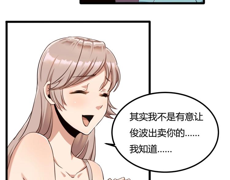 第31话 告别过去20