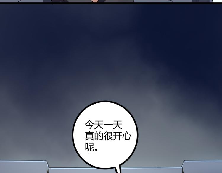 第61话 过去的人114