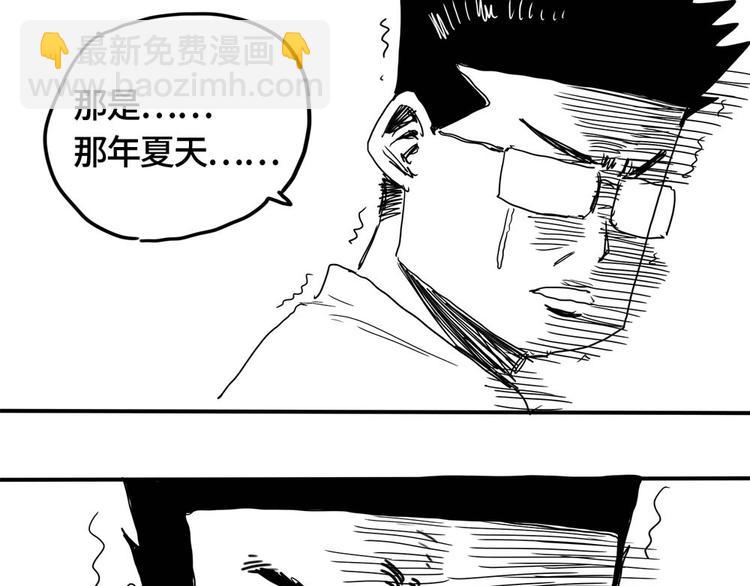 第4话 喝车不开酒 开酒不喝车183