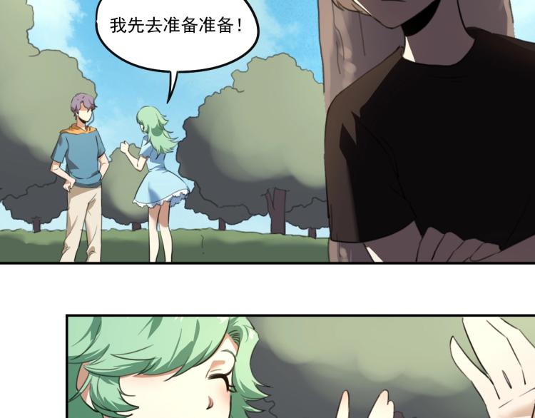 第51话 她的梦想我来守护74