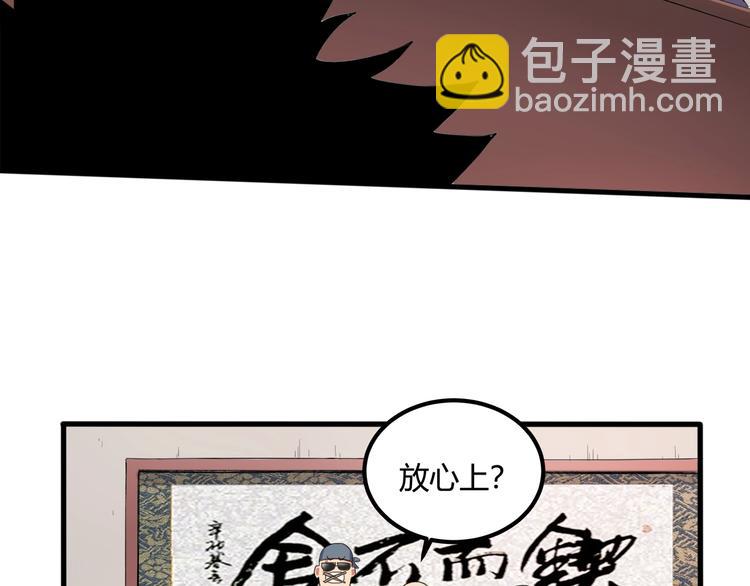 第29话 我本嚣张48