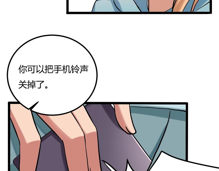 第24话 不该出现的人121