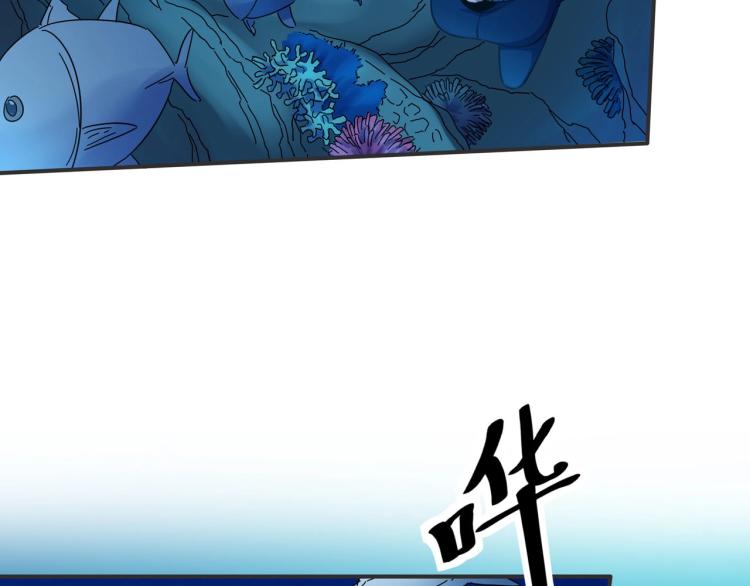 第41话 水下危情93