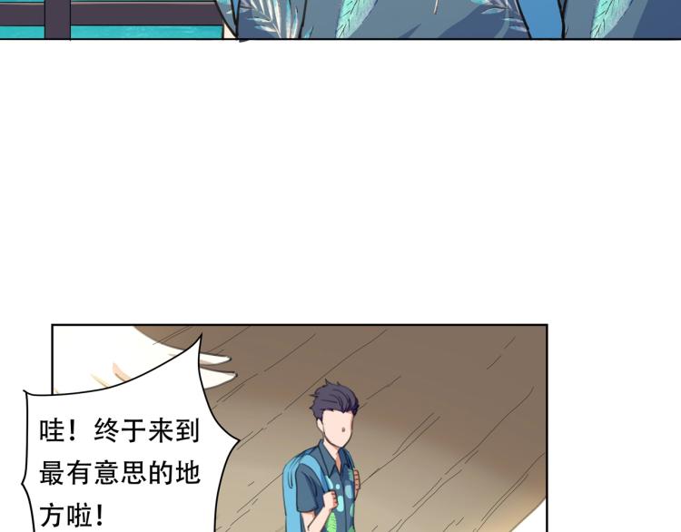 第40话  大海啊，全是水14
