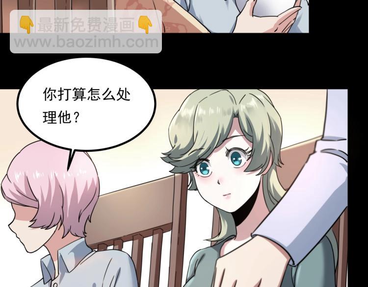 第34话 该到我主角了!146