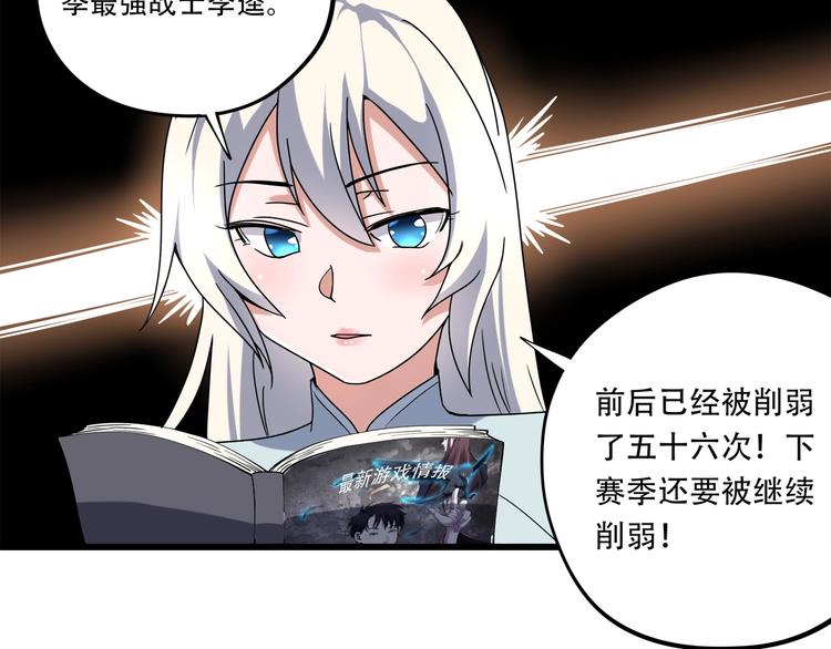 第17话 荣耀2v264