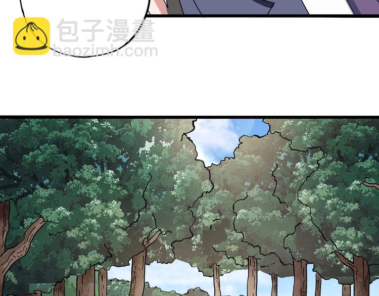 第12话 我的爷爷奶奶！71