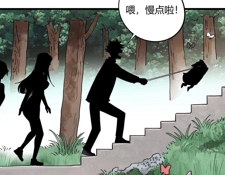 第12话 我的爷爷奶奶！74