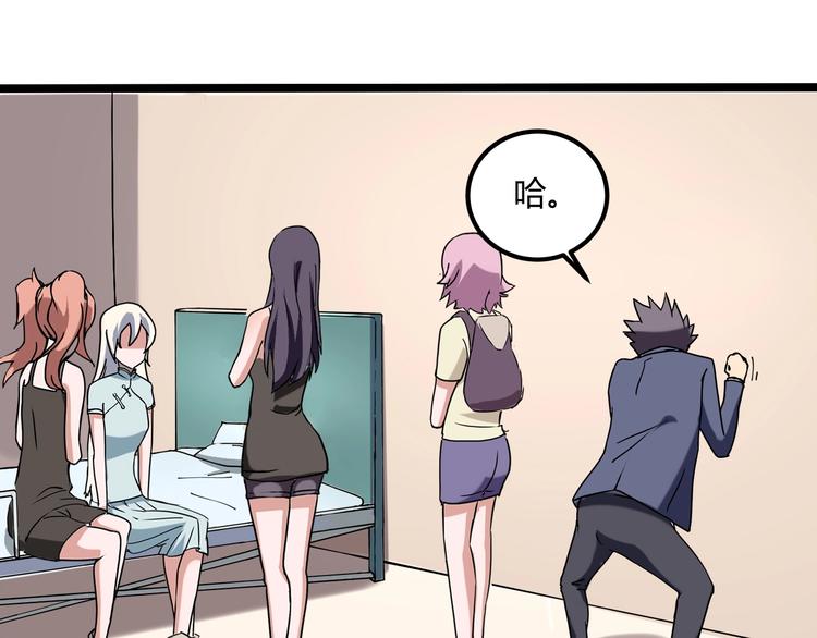 第21话 你的微笑69