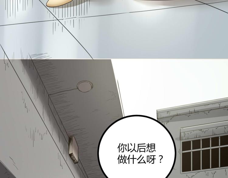 第61话 过去的人72