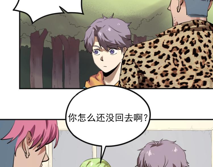 第52话 看我锤不锤你就完了！72