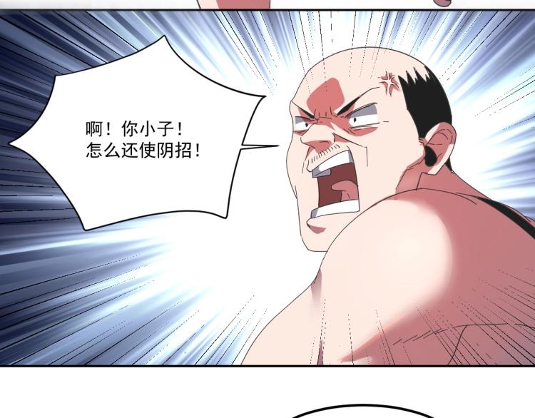 第46话 一发值千金109