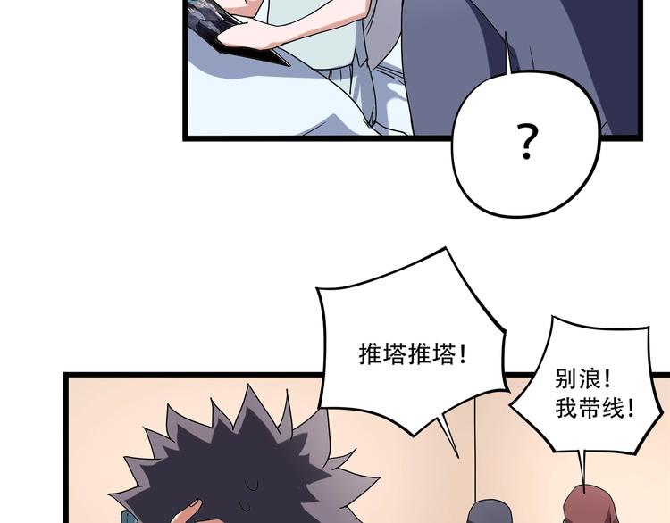 第17话 荣耀2v262