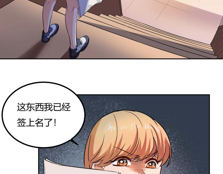 第25话 姐生气！110
