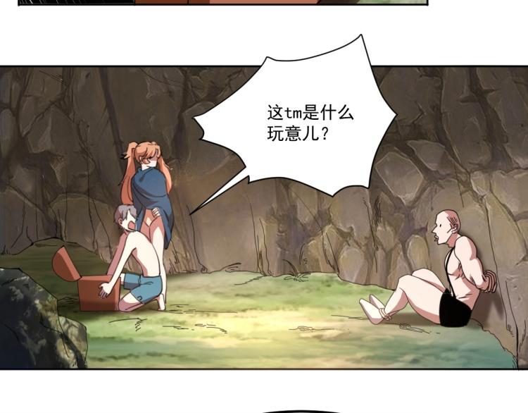 第46话 一发值千金149