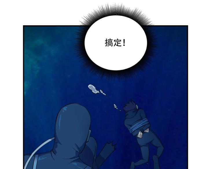 第41话 水下危情127
