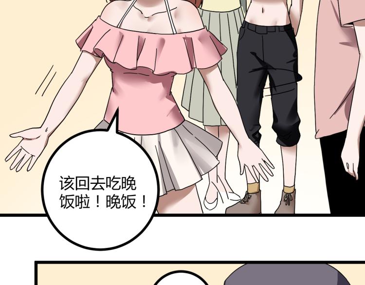 第61话 过去的人123
