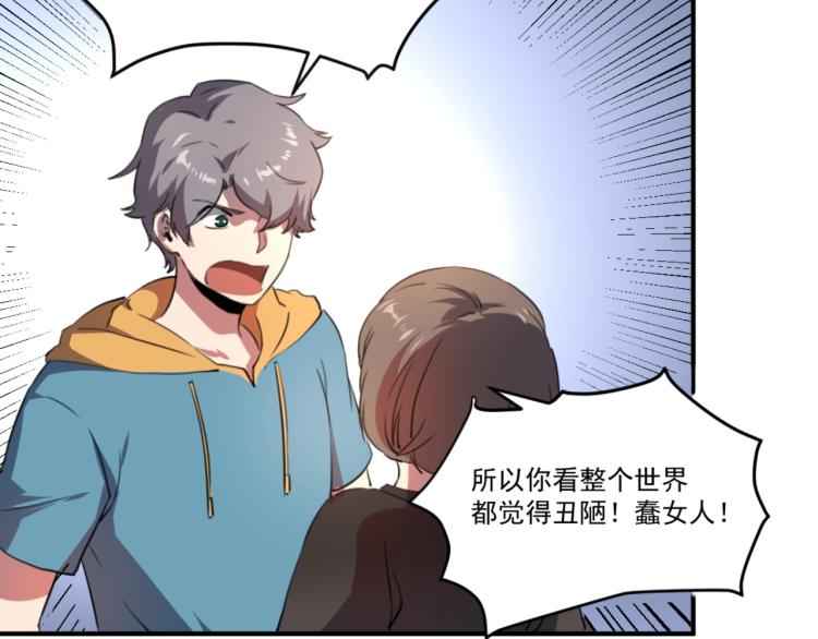第51话 她的梦想我来守护130