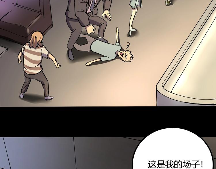 第23话 该出手时就出手！87