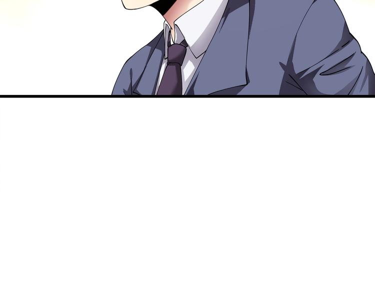 第1话 撩妹方能赚大钱171