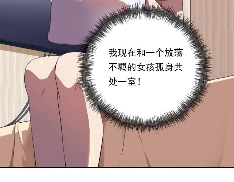 第36话 我的舞台梦10