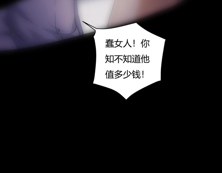 第28话 别惹我生气！176