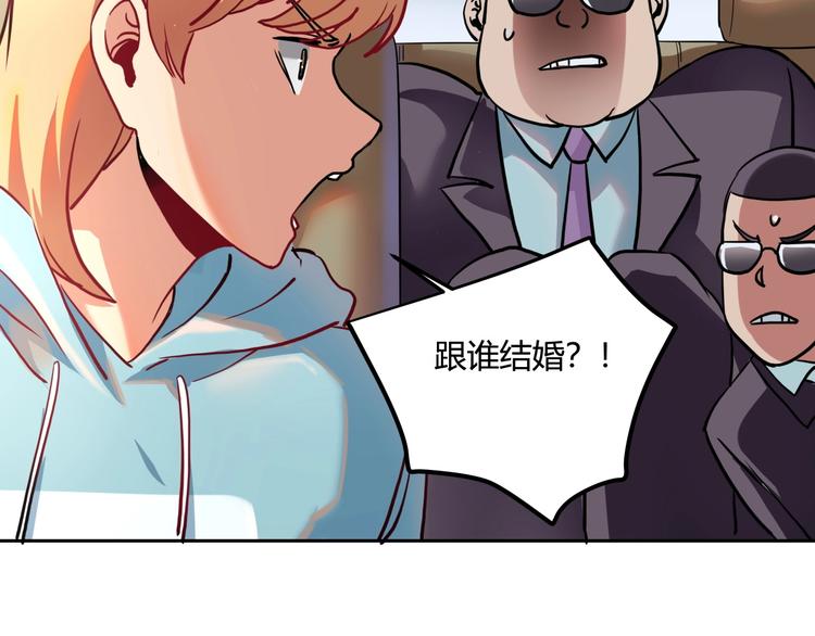 第25话 姐生气！13