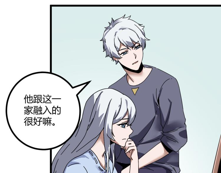 第61话 过去的人127