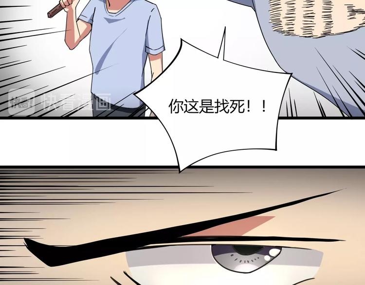 第15话 番外篇 我很强 下96