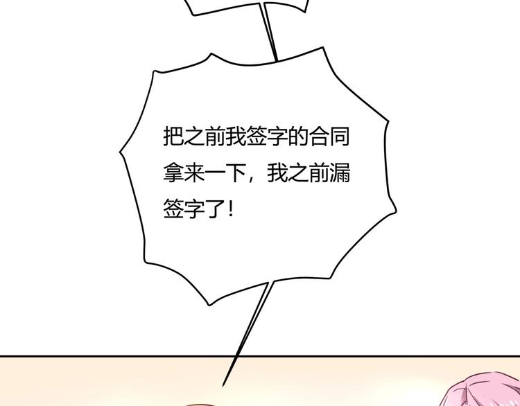 第31话 告别过去138
