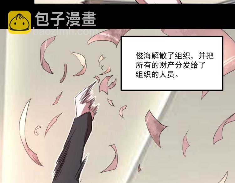 第55话 你什么也拿不走72