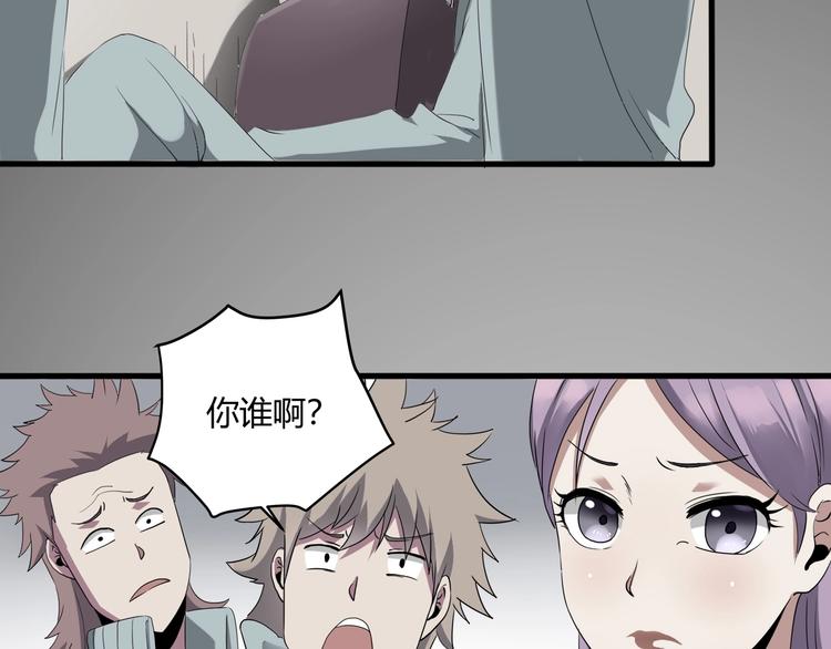 第27话 tony老师再临！63