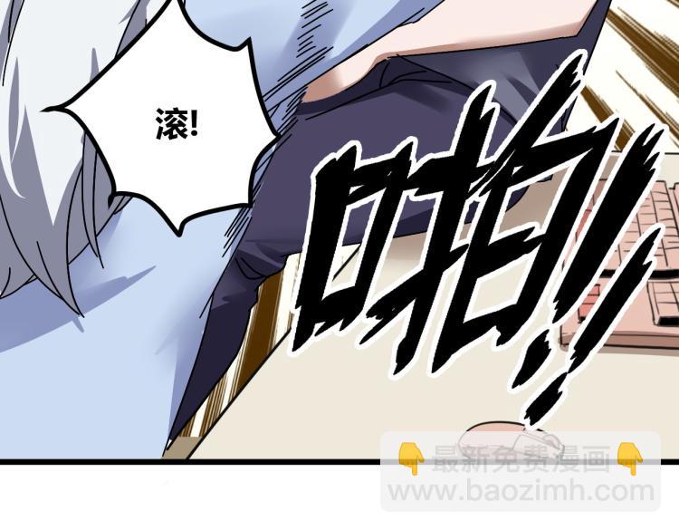 第61话 过去的人133