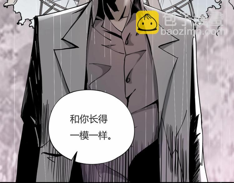 第7话  算计与瑜伽142