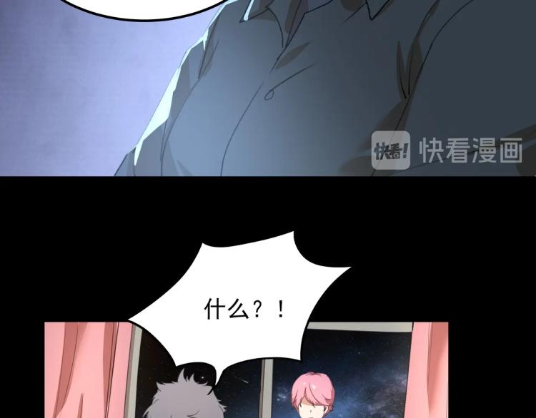 第50话  好久不见38