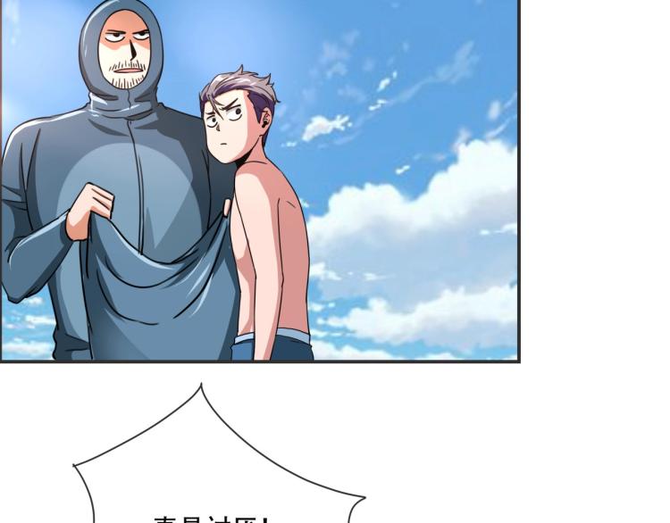 第41话 水下危情46