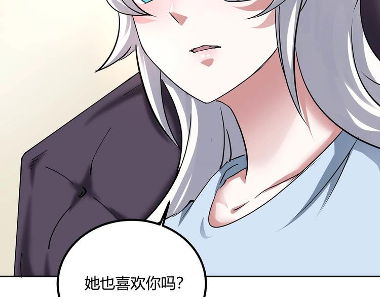 第22话 一直很安静95