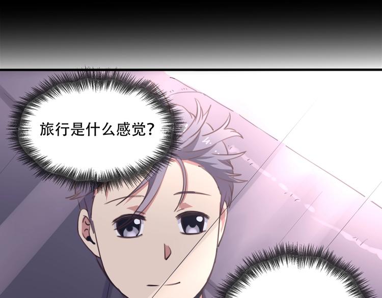 第33话 主动出击143