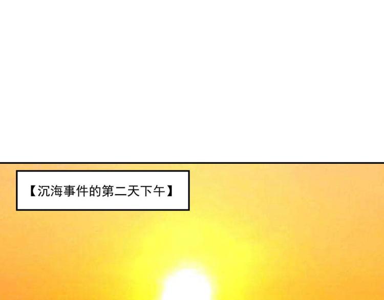 第47话 我回来了74
