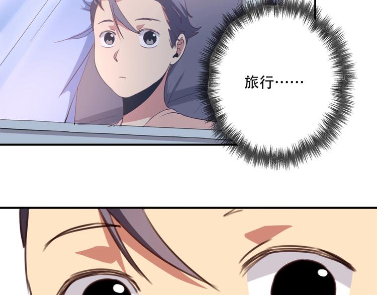 第33话 主动出击126