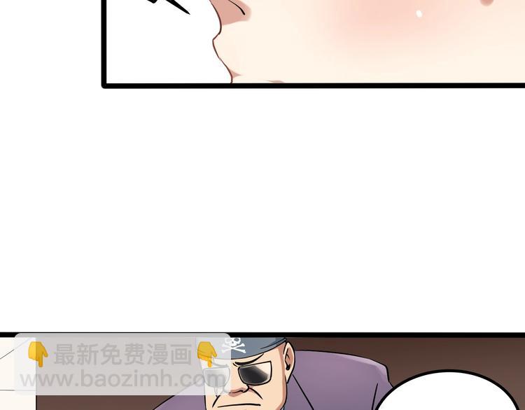 第26话 我变了？30