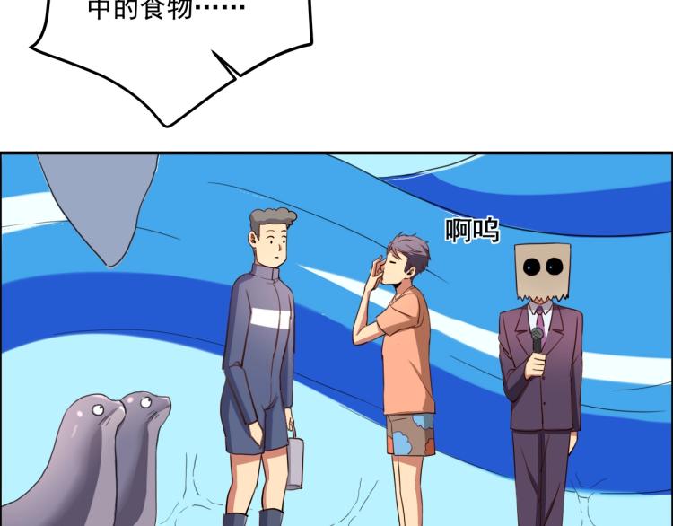第35话 来我房间！70