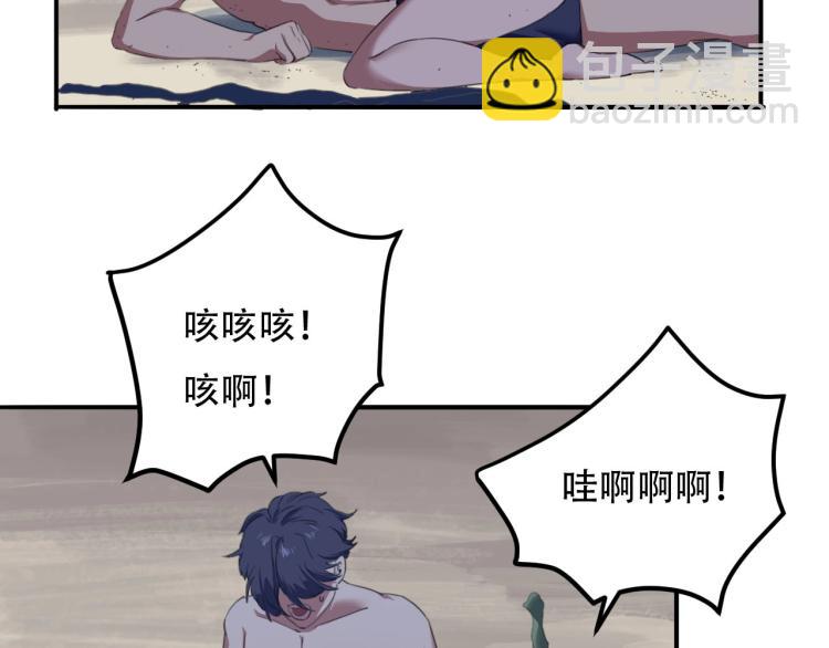 第43话 洞窟危情17