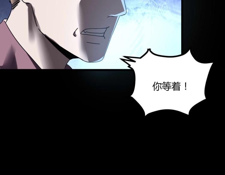 第62话 过去的事19
