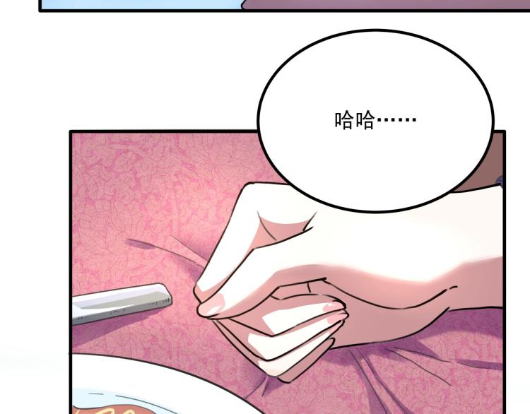 第34话 该到我主角了!109