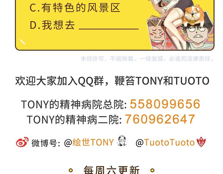 第32话 继承人150