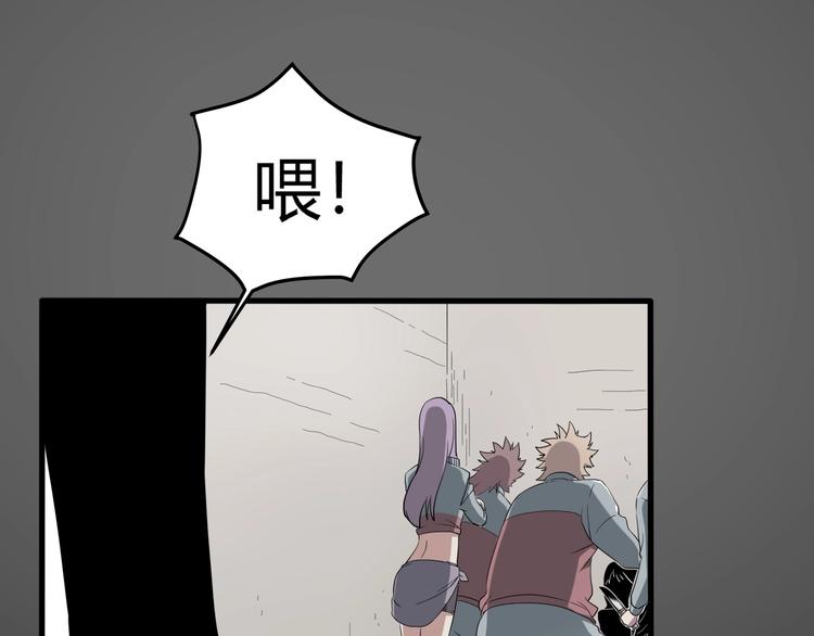 第27话 tony老师再临！55