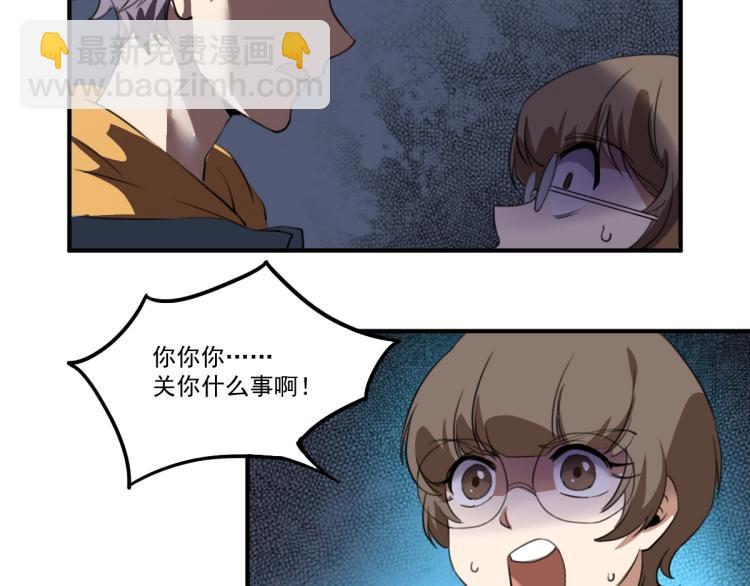 第51话 她的梦想我来守护102