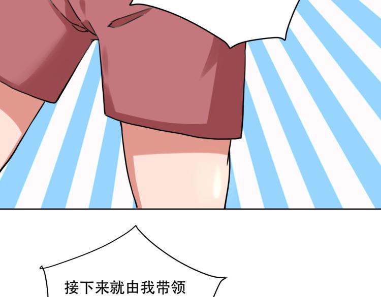 第40话  大海啊，全是水89